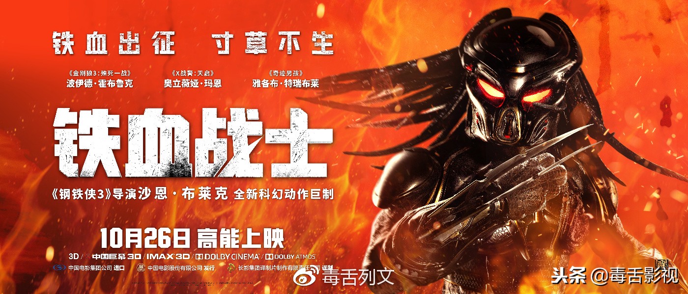 铁血战士哪几部值得看 (铁血战士深度解析)