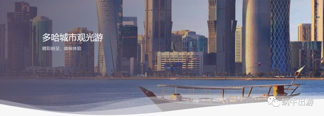 去国外坐飞机攻略,海外出行可以下飞机订酒店吗