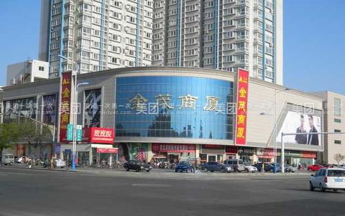 烟台各区商场都怎么样,有你经常去的吗