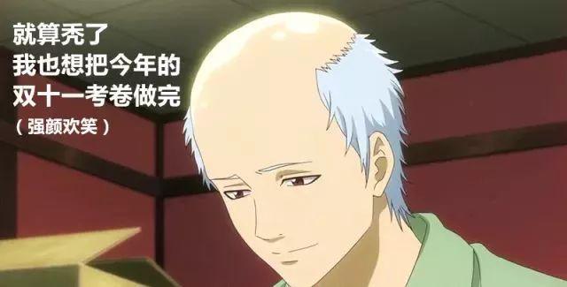 当代年轻人的真实现状秃头,年轻人秃头的真实感受