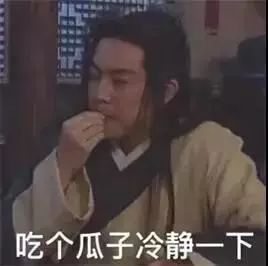 北京三大贵族学校,北京十大贵族学校