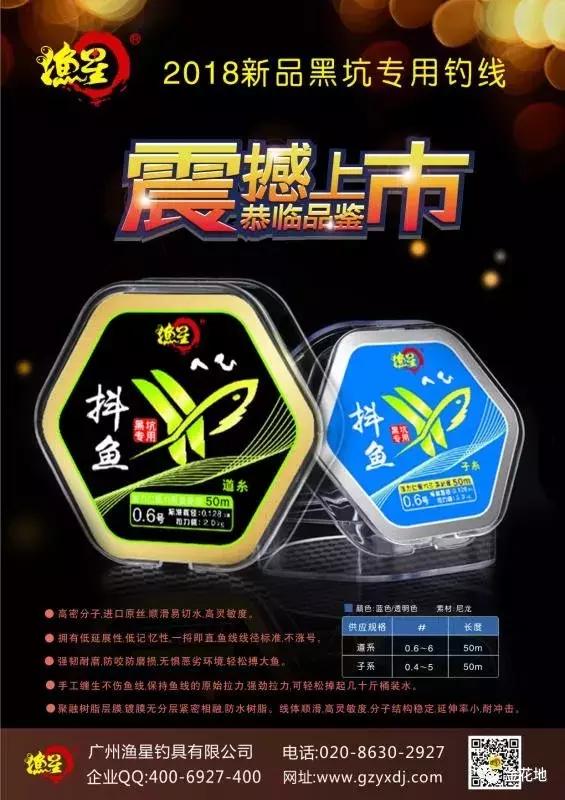 只要你敢来我们就敢送！金花地渔博会挑战10秒活动奖品抢先看