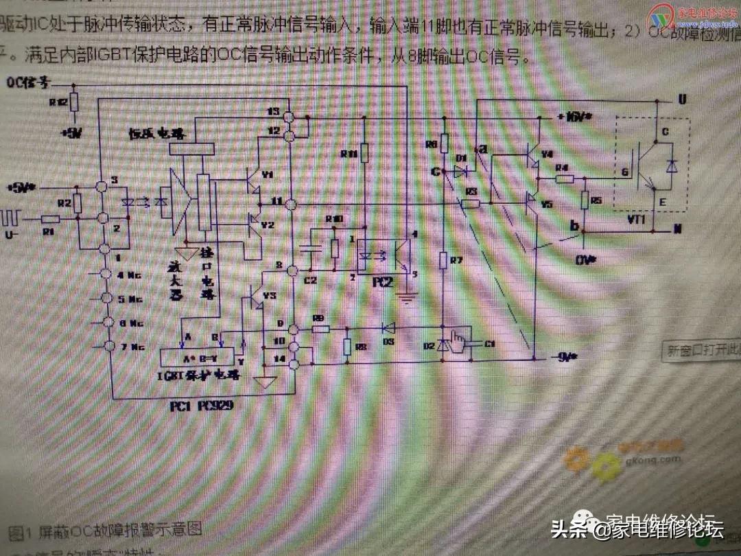 英威腾变频器ou1故障的原因,英威腾变频器故障l1怎么处理