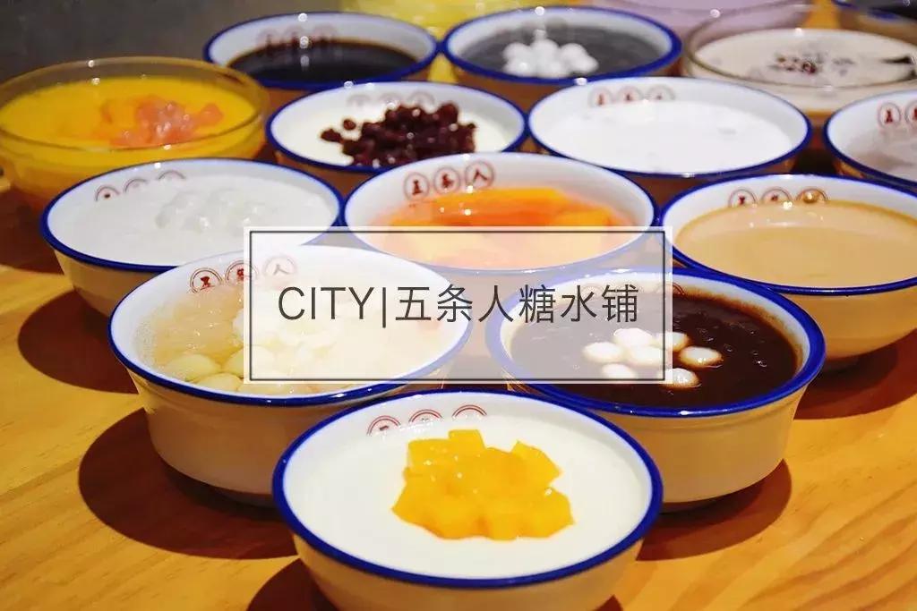 一碗糖水满满的独家回忆,一碗糖水满满的