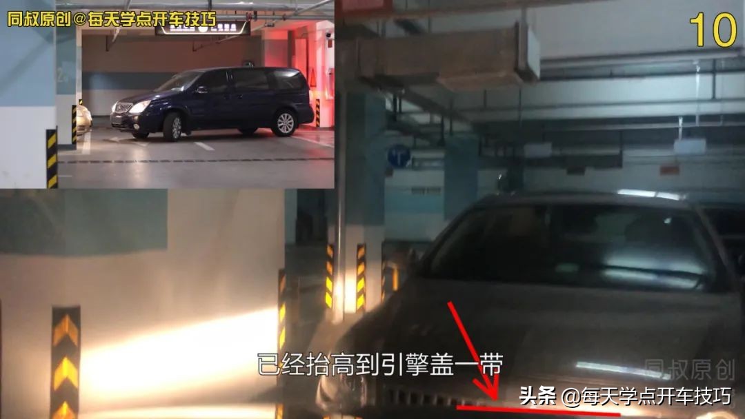 侧方位出库不剐蹭后车的技巧,前后车距多少出库不刮蹭