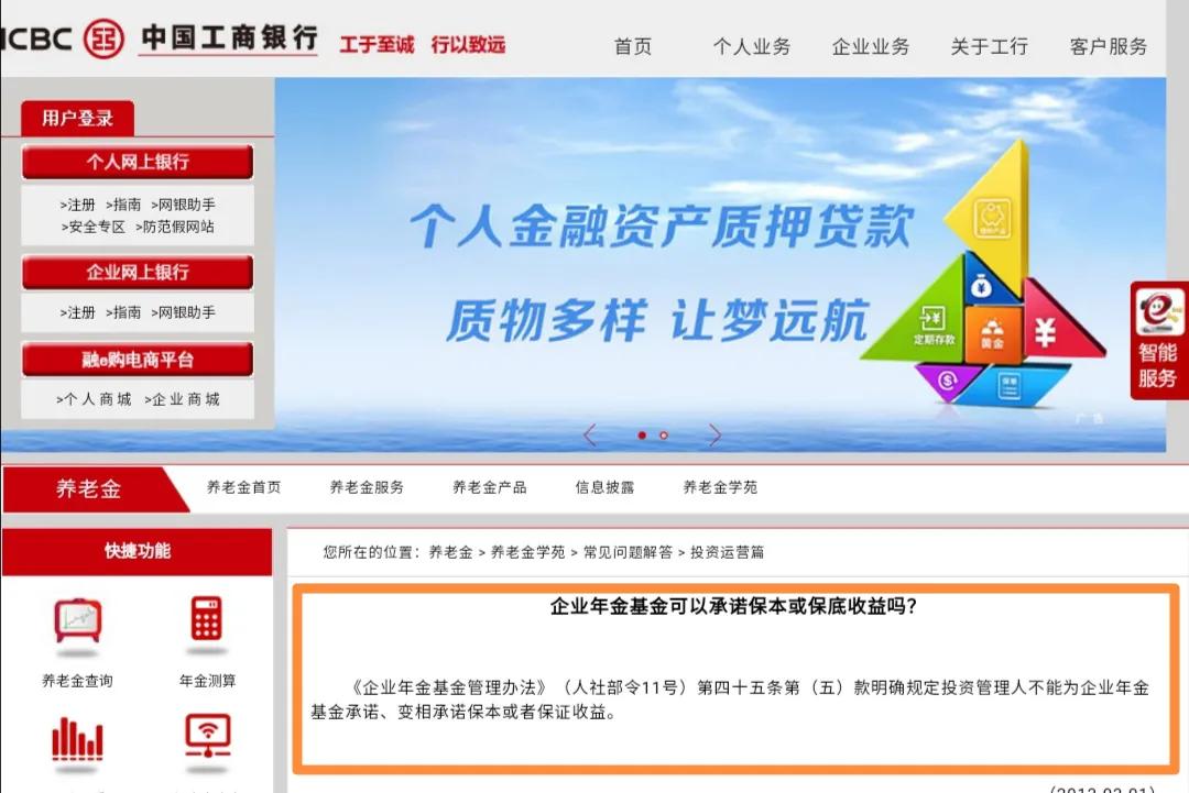 浅谈保险公司培训收获与心得,浅谈保险公司运营改革