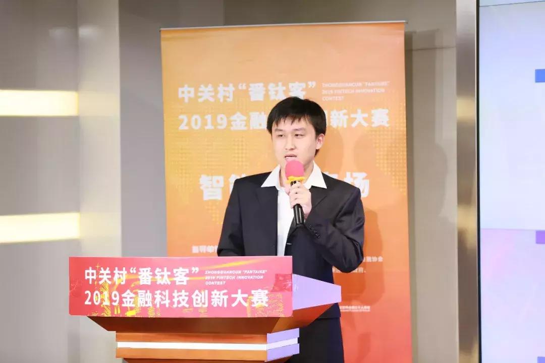 中关村前沿科技创新大赛排名,中关村前沿科技大赛总决赛路演