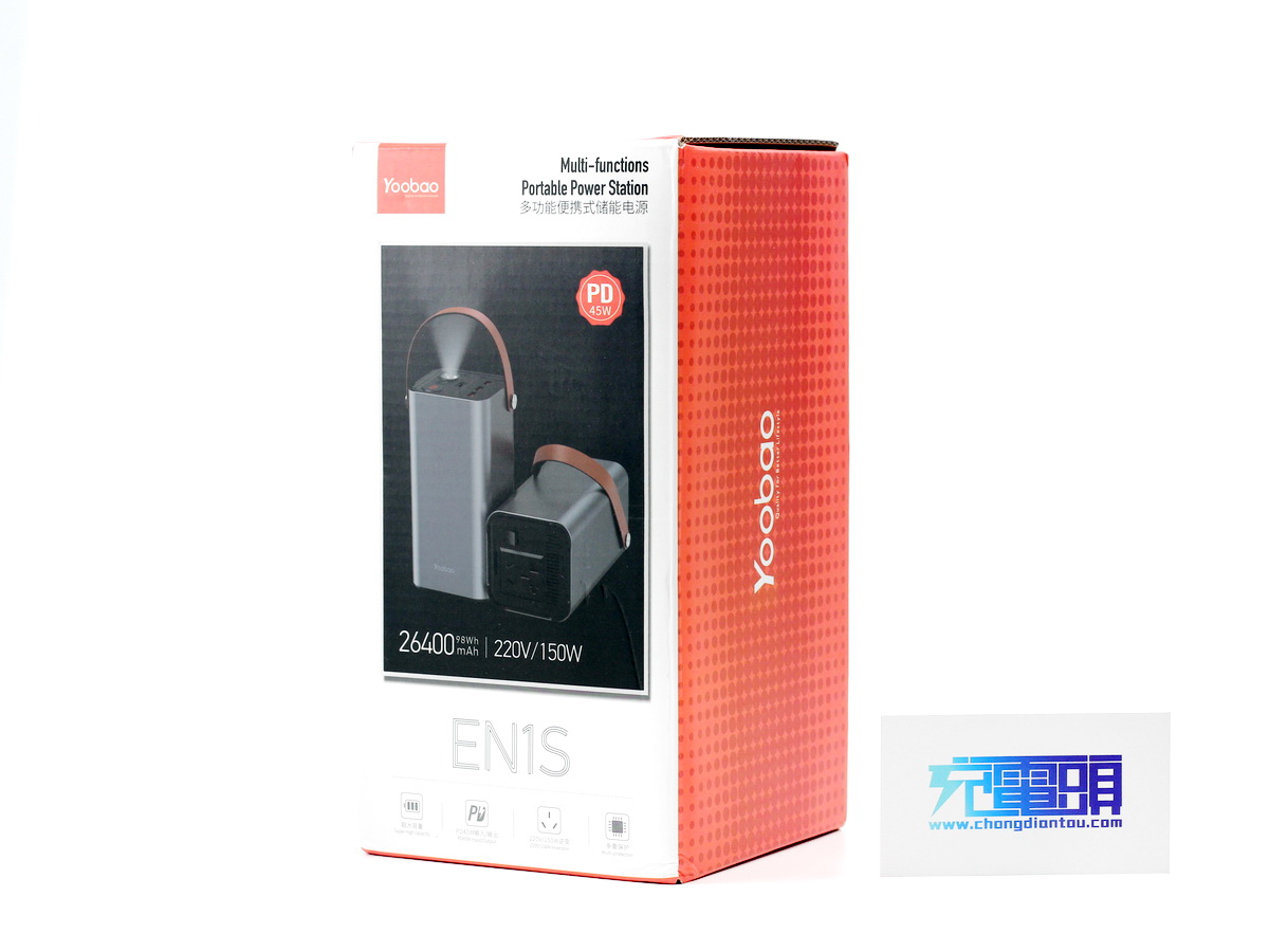 羽博en1s储能电源测评,yoobao羽博移动电源