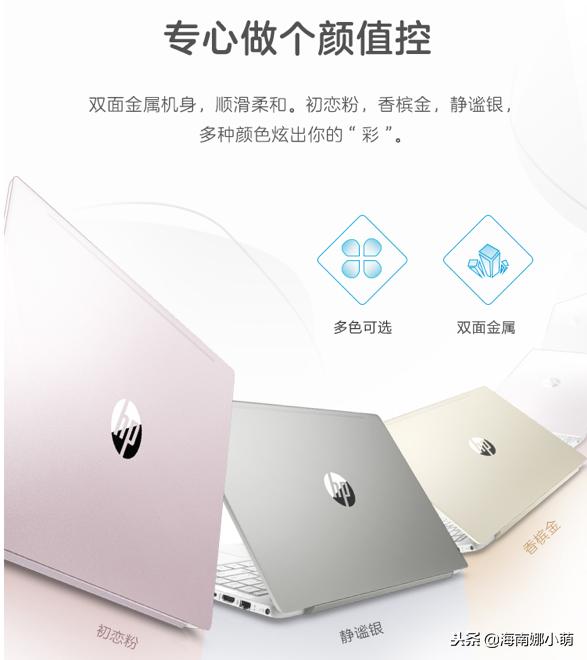 超薄笔记本体验,超快的办公轻薄笔记本