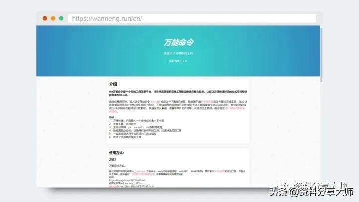4个冷门但超实用的网站,8个常用的招聘网站对比推荐
