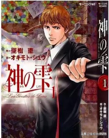 详解《神之水滴》12使徒，原来它描述的不是酒……