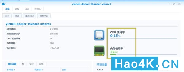 怎么用迅雷在群晖下载,群晖迅雷下载终极方案