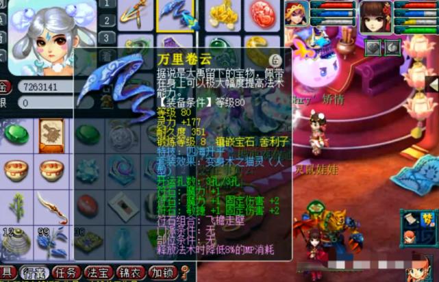 梦幻西游129任务号要多少钱,梦幻西游2万能买个什么样子的69号