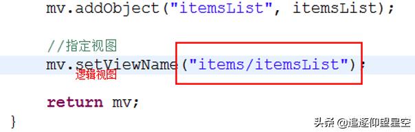 springmvc工作原理详解,springmvc学习指南spring实战