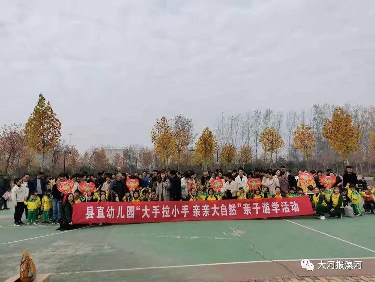 漯河召陵区东方明珠幼儿园,漯河市实验幼儿园示范区