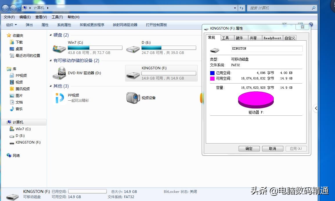 u盘等存储设备为什么这么便宜,u盘存储设备有什么特点