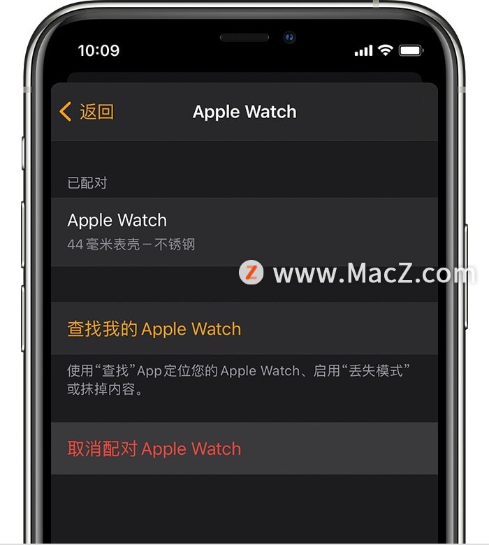 在applewatch显示无sim卡,在applewatch上找不到蓝牙耳机