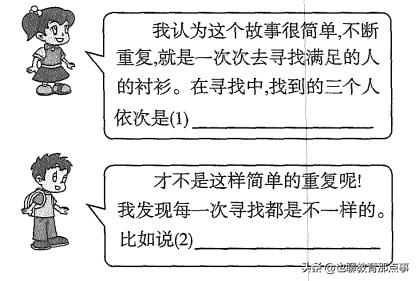 2022年部编版语文七年级下册,2022年七年级上册语文部编版课本