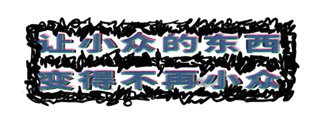 那些看起来特“亚”的人，都在穿什么牌子？