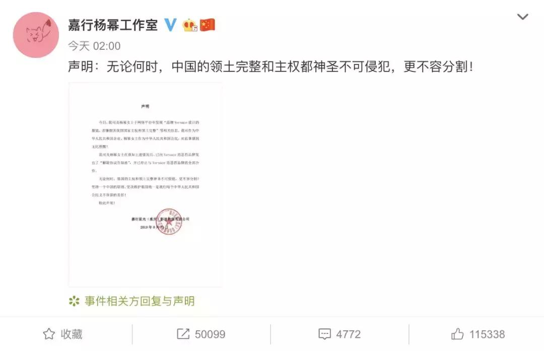 道歉完了就该好了吗,道歉就完了图片