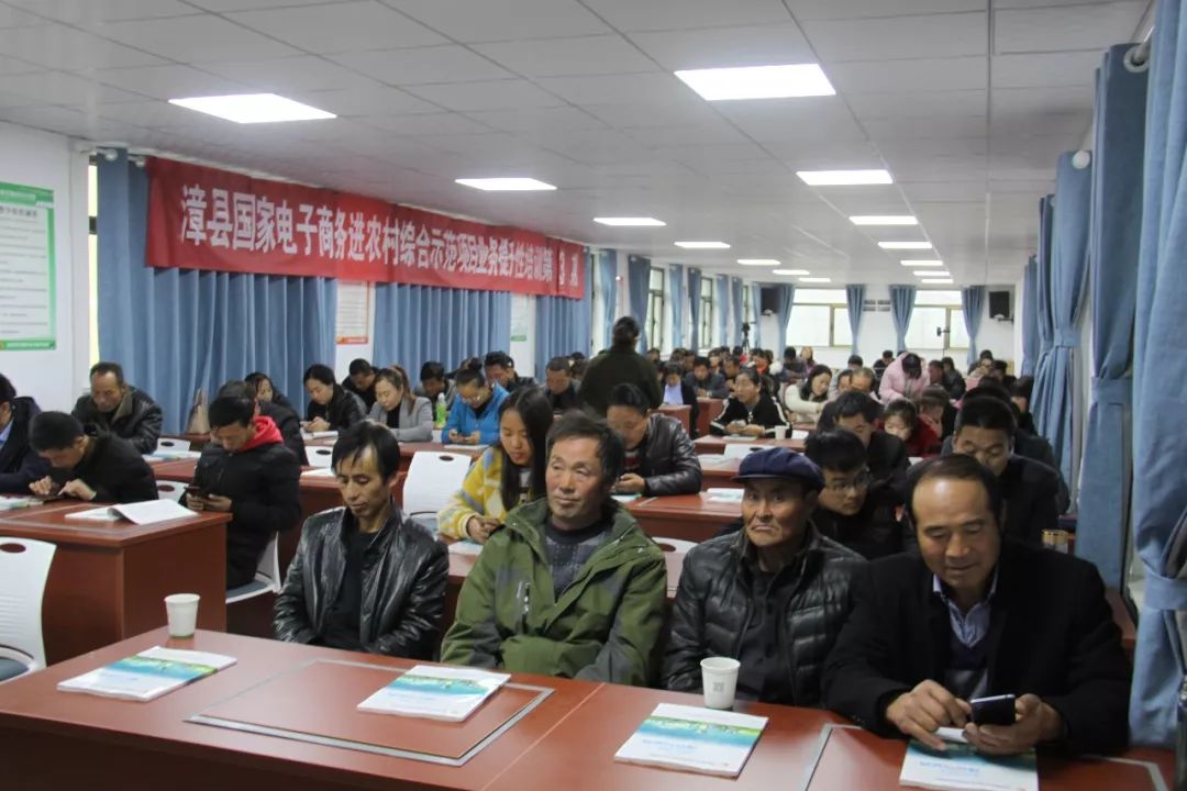 扶贫电商注册微店,漳县电商新手怎么开店