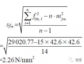 混凝土强度检验评定表用于什么,混凝土强度的检测与分析参考文献