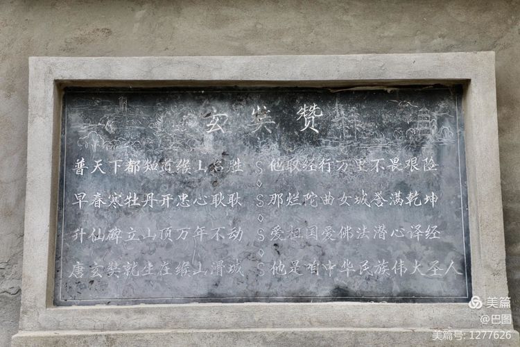 末伏偃师怀旧行，访古春秋时期滑国故城，探幽西天取经唐僧寺