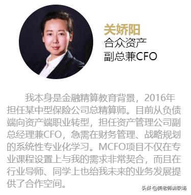 财务行业会被淘汰吗,财务管理会被淘汰吗