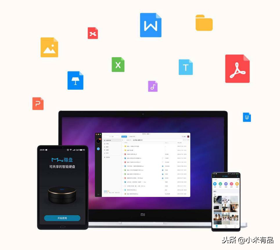 小米有品神器推荐,小米有品双11笔记本