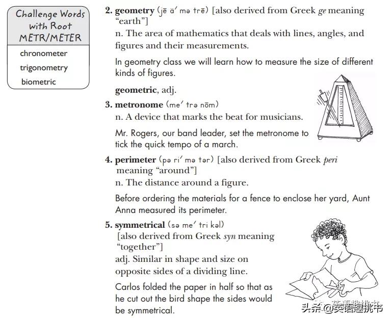词根对记忆单词有用吗,学好单词的词根