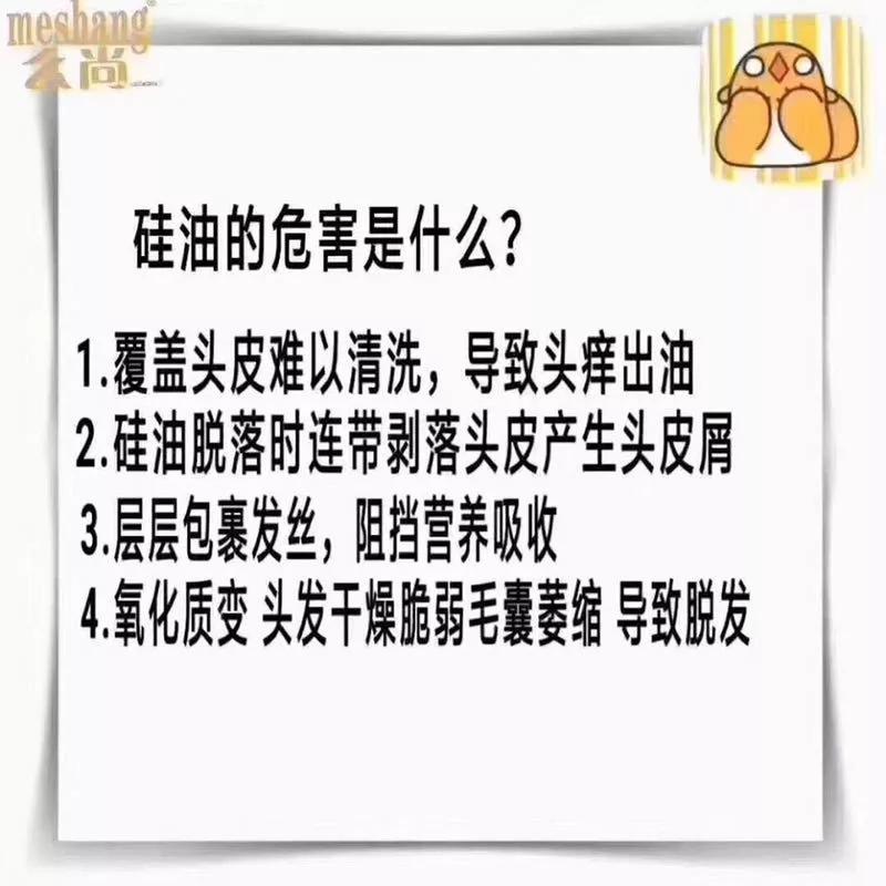 无硅油是不是噱头,平价无硅油