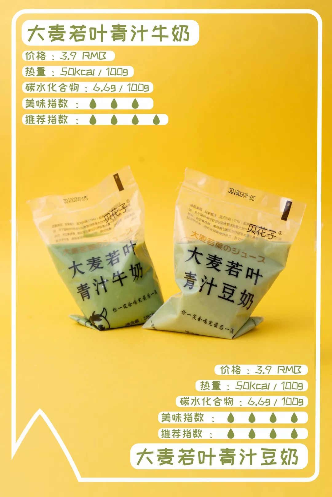 吃不胖的网红低卡零食,阿雯吃不胖网红零食