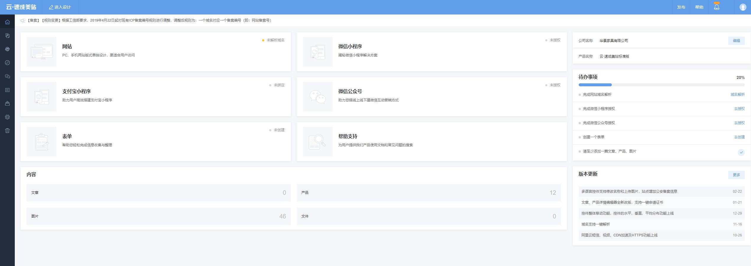建网站的基本步骤有哪些,建网站的详细步骤及费用