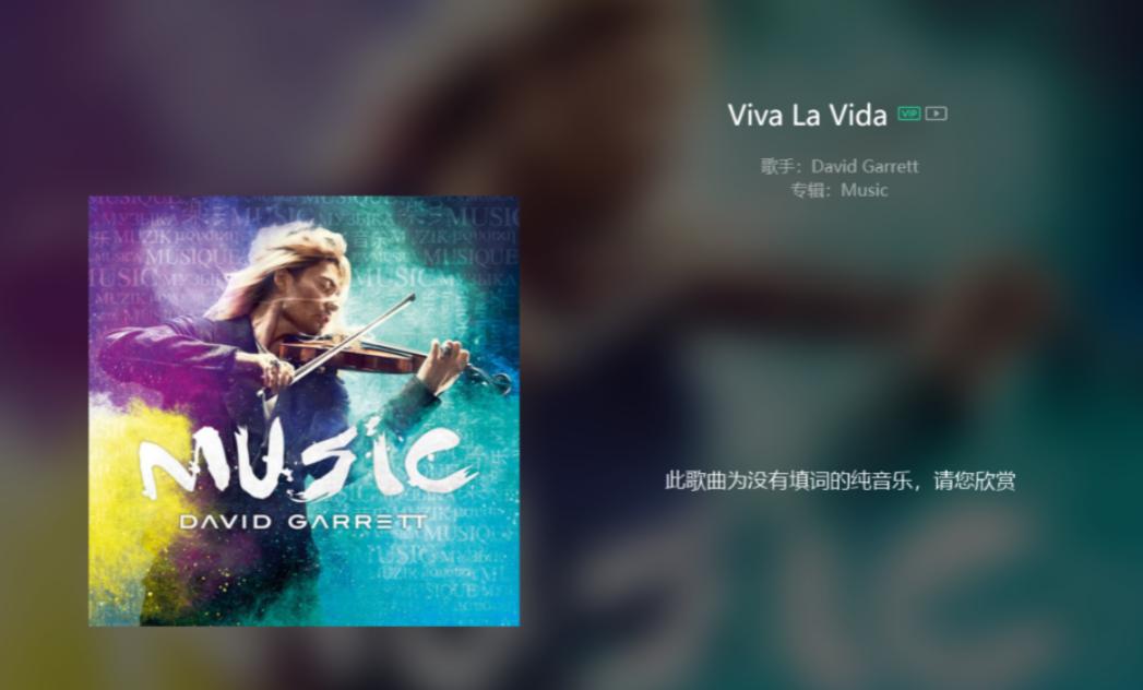 测评耳机音质用哪一个音乐,十首耳机音响专业试音曲超好听的