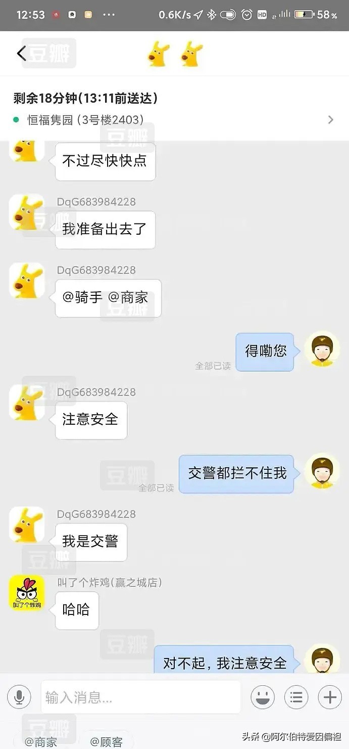 鐤媯鎶ュ鎼炵瑧娈靛瓙,鎼炵瑧娈靛瓙閬囧埌鍧忎汉璁板緱鍙嶅嚮