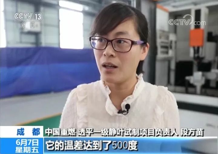 被央视专题报道的东海人，现在是“中国心”某项目负责人