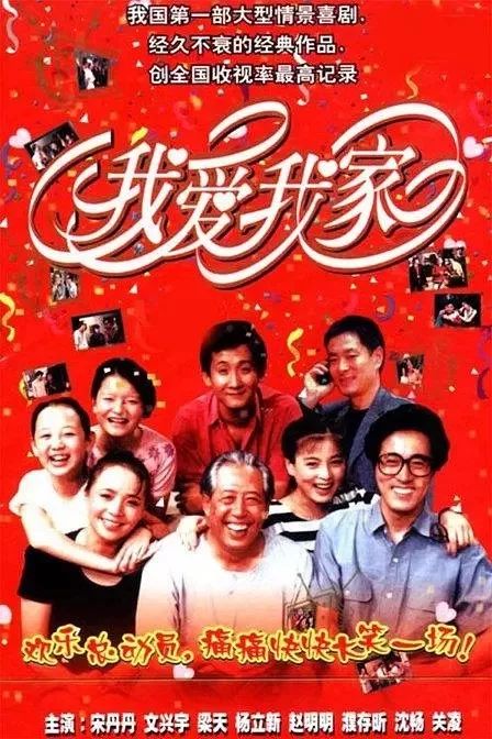 不超40集就能防注水？这14部“臭长”国剧真香