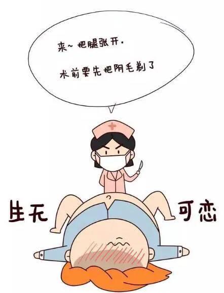 心怀顺产梦，孕41周住院两天宫口未开，一着急我被推上了手术台～