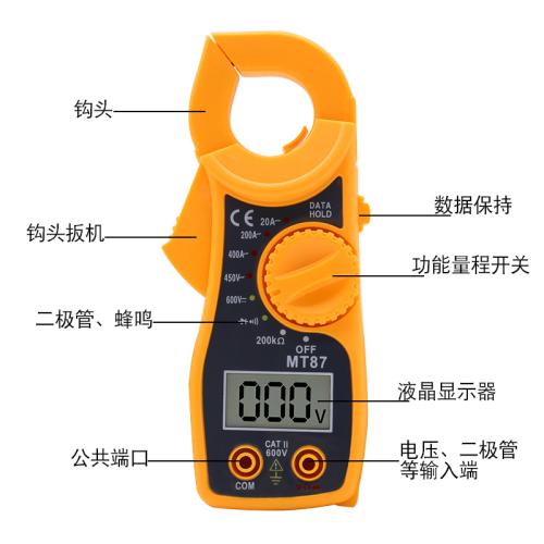 怎么使用钳形表查窃电,电工钳形表的正确使用方法