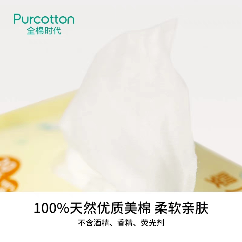 如何挑选宝宝湿巾,宝宝湿巾应该怎么选