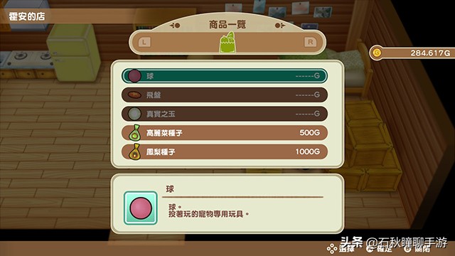 牧场物语重聚矿石镇下矿,牧场物语重聚矿石镇下矿收益