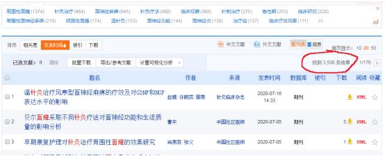 面瘫临床表现的科普视频,科普面瘫多久治疗效果最好