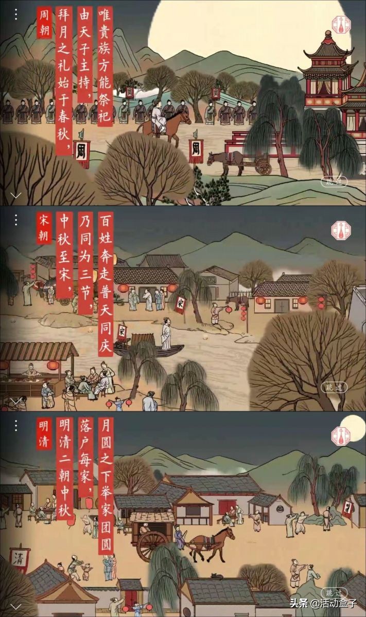 国庆节品牌营销成功案例,国庆品牌营销策略