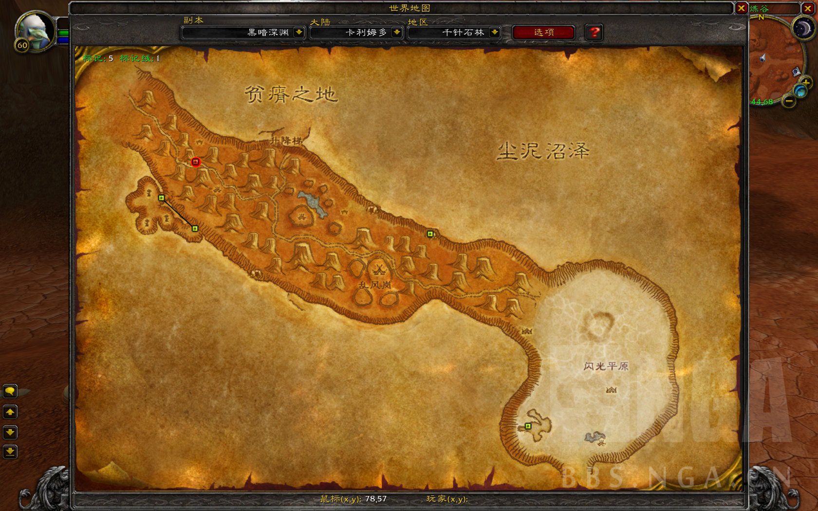 魔兽世界怀旧服部落阵营,怀旧服部落德鲁伊10级变熊任务