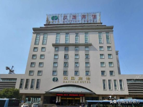 徐州市五星级酒店名单,徐州市星级酒店有哪些