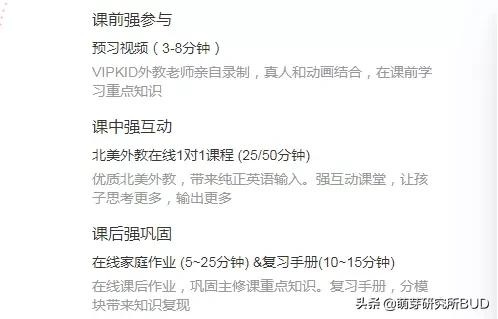 幼儿免费英语启蒙app,英语启蒙儿歌app哪个好