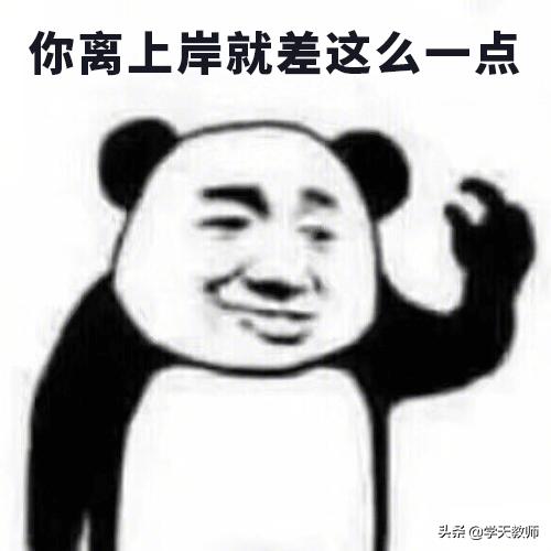 官方消息：2020江西教师招聘6月份不会考试！学天教师独家预测