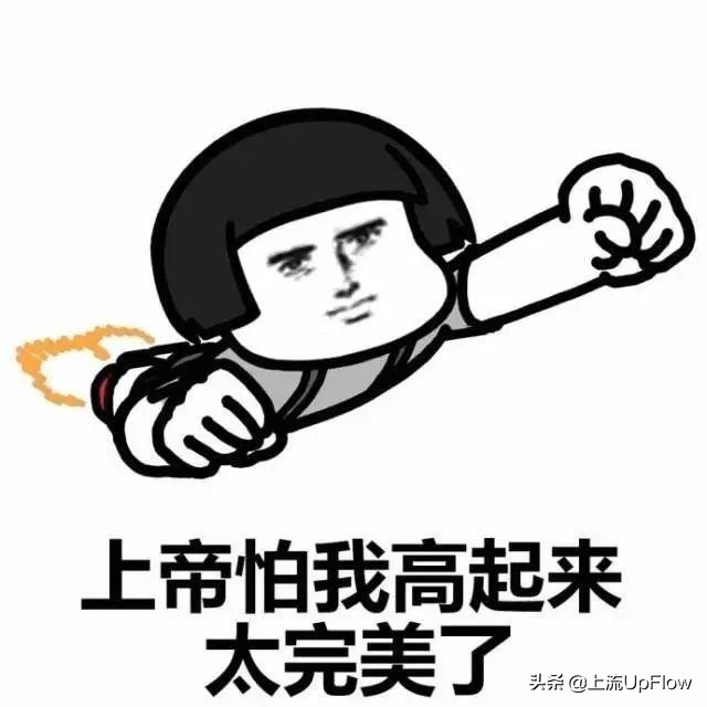 山东矮个子人生活,矮个子笑着活下去