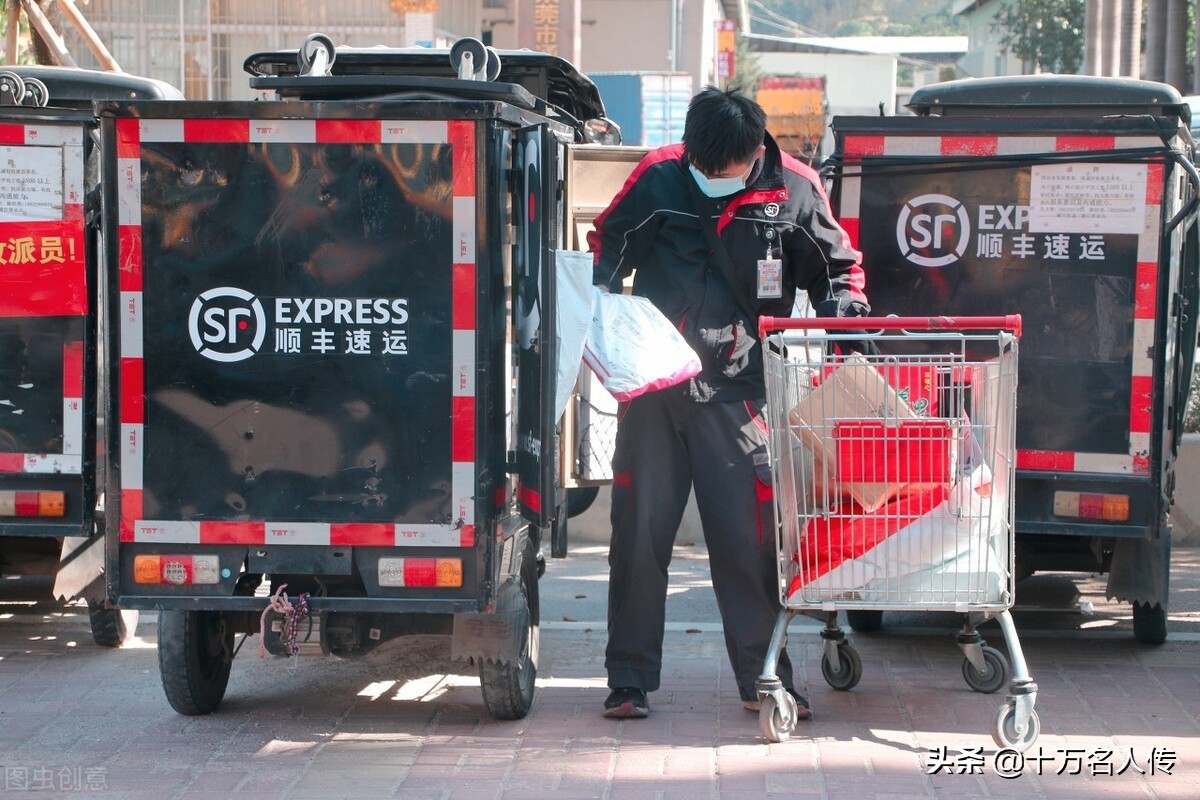 顺丰董事长王卫任嘉里物流董事长,顺丰老板王卫身价排名2018