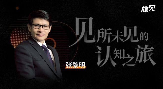 雅阁酒店张黎明,张黎明雅阁酒店集团首席执行官